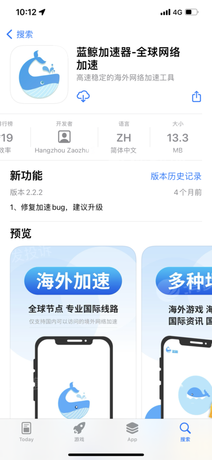 外网加速器下载免费永久手机版-外网加速器下载免费永久手机版安卓
