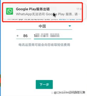 whatsapp国内能下载吗-whatsapp国内可以下载吗