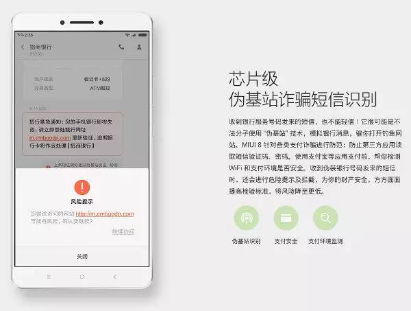 关于电报收不到86短信验证小米的信息