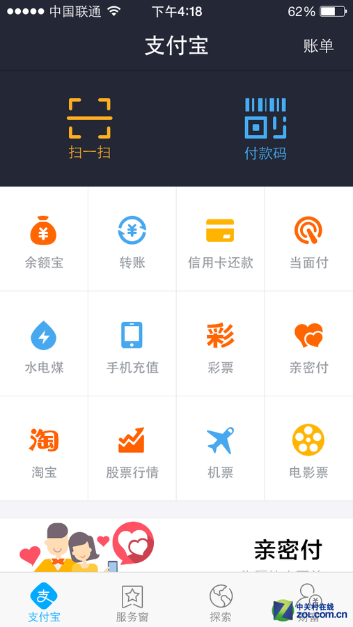 im钱包安卓ios下载-imtoken钱包安卓正版下载