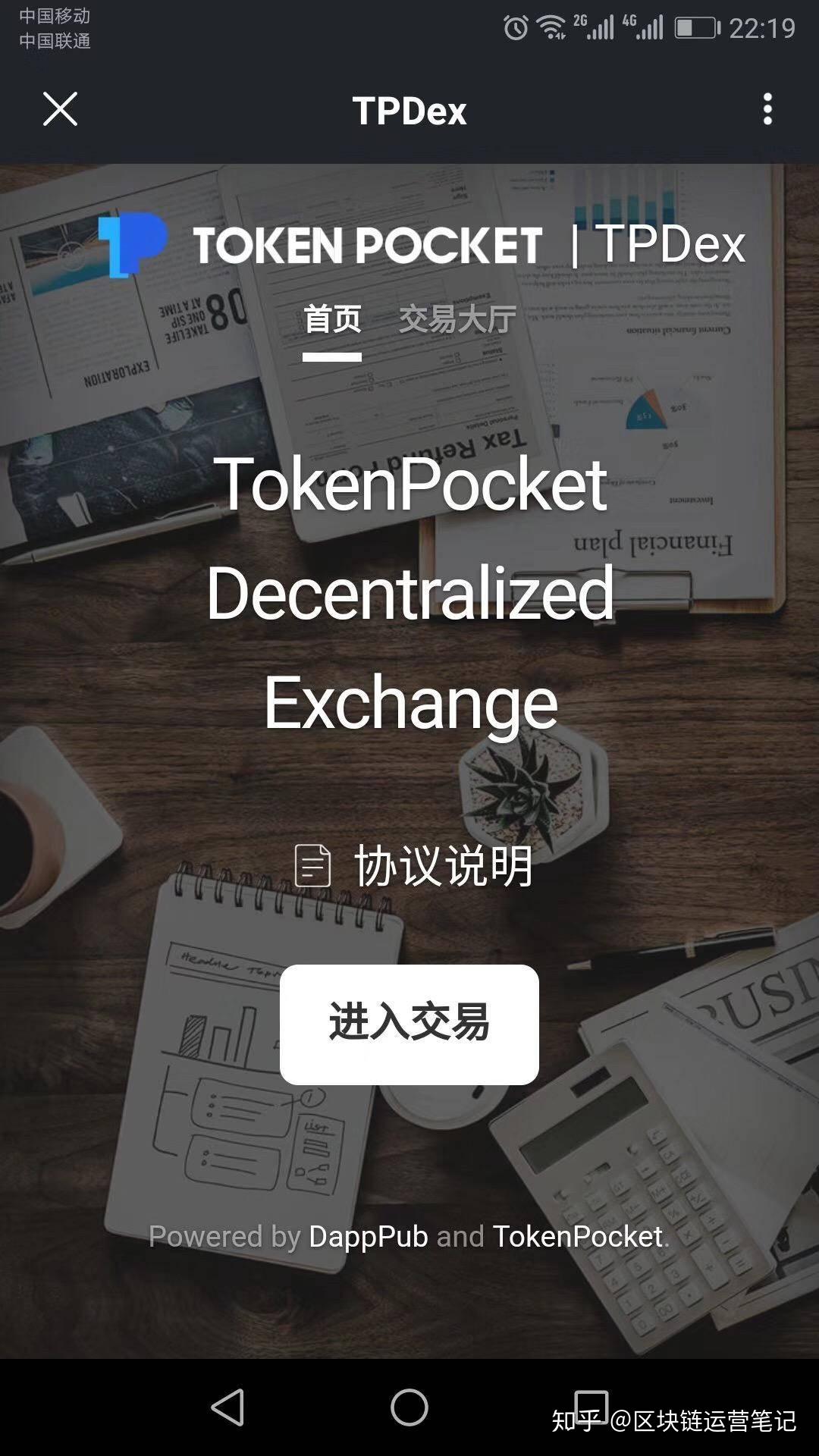 多链钱包的安全性高吗-多链钱包的安全性高吗知乎