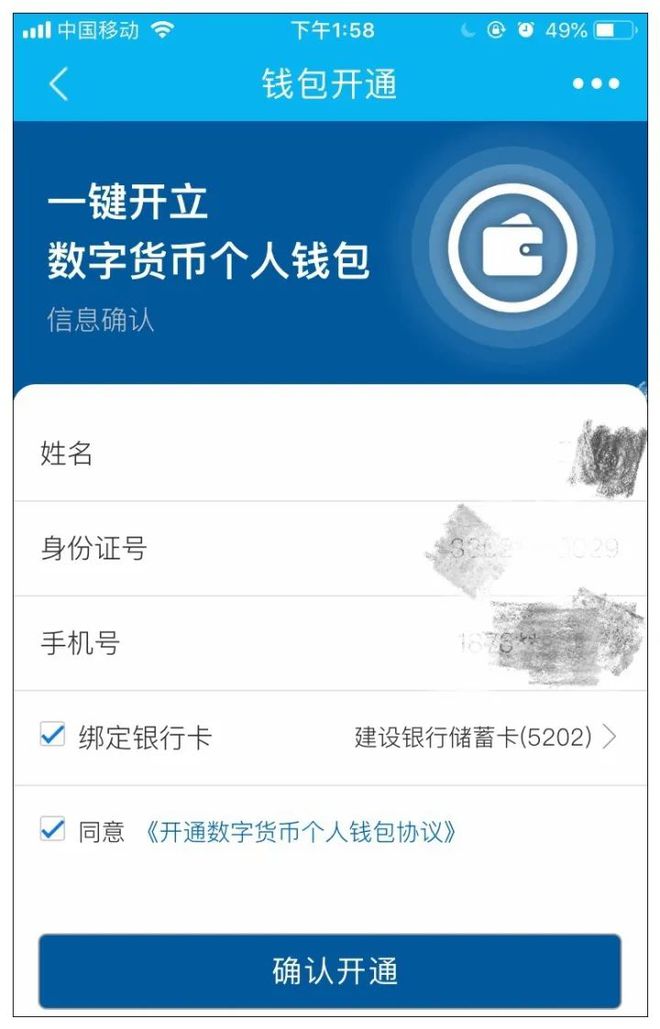 冷钱包trx什么意思-trust wallet 冷钱包