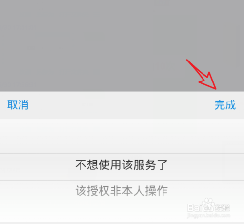 tp钱包怎么取消授权-tp钱包怎么取消合约授权