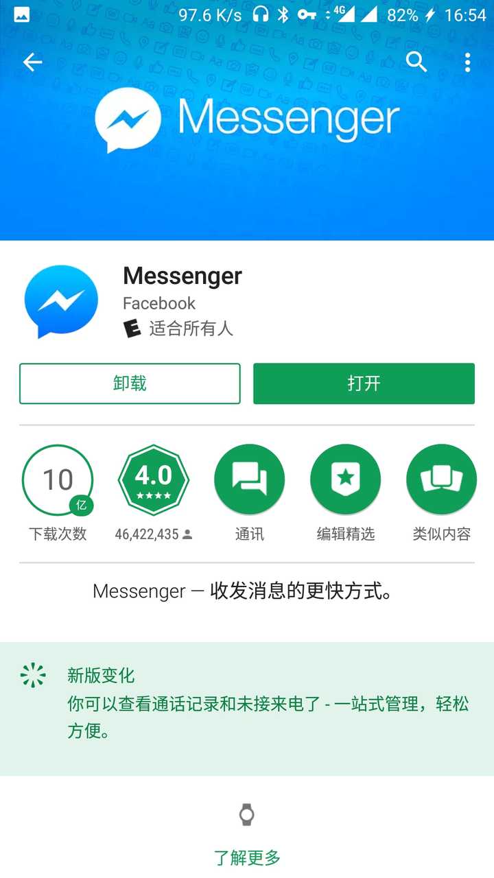 国际聊天软件app-国际聊天软件app有哪些