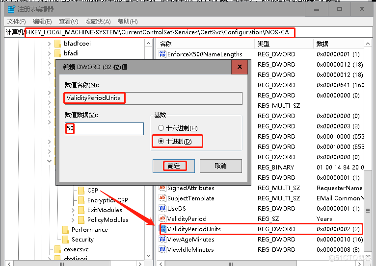 skypeforbusiness和lync-skypeforbusiness的功能有哪些
