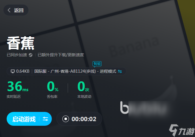 免费加速器要钱吗-免费加速器靠什么挣钱