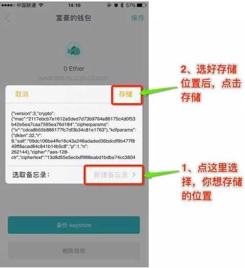 lmtoken钱包怎么下载-imtoken钱包最新版下载
