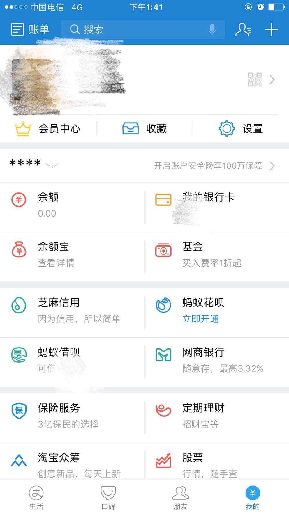 im钱包官方网站-imtoken官网版下载