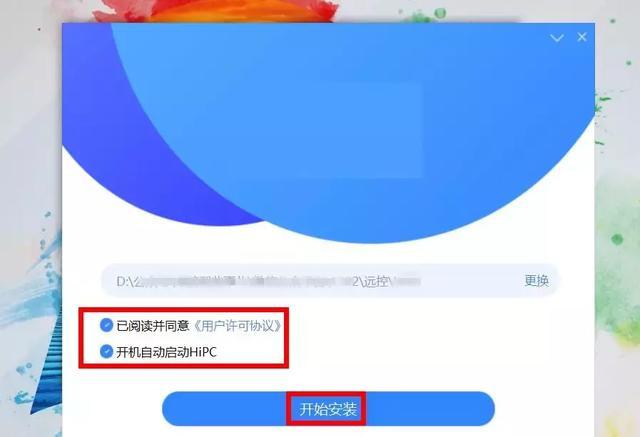 手机微信远程控制电脑-手机微信能远程控制电脑吗