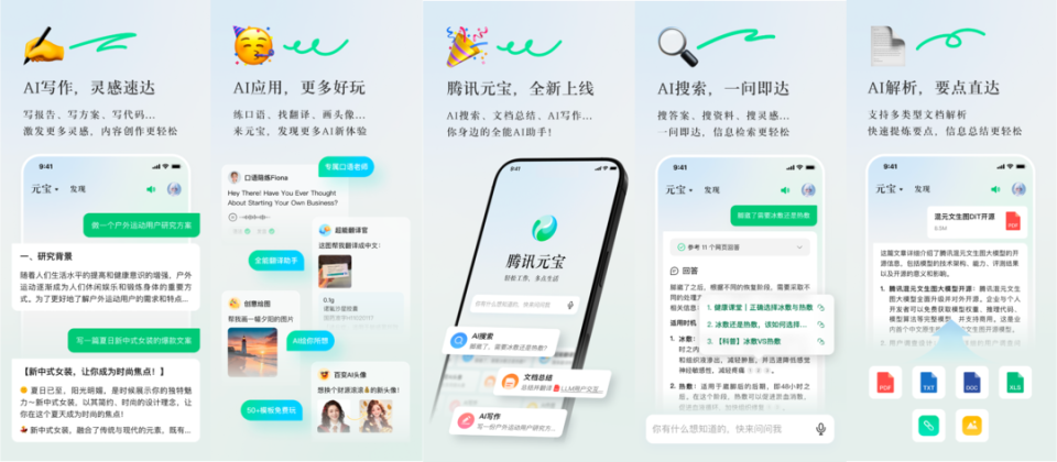 苹果应用商店下载-爱思极速版苹果手机下载