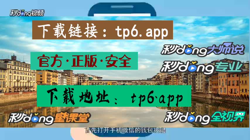 Tp钱包全称-tp钱包全名叫什么