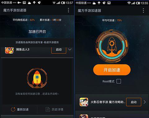 手机上外网的加速器有用吗-手机上外网的加速器有用吗安全吗