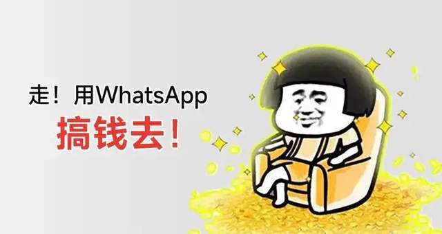 whatsapp2020版下载安卓-whatsapp2021安卓下载安装