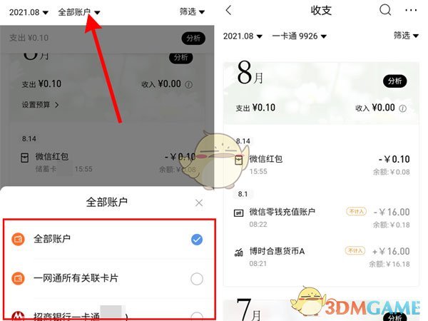 狐狸钱包怎么添加合约地址-狐狸钱包怎么添加sol网络