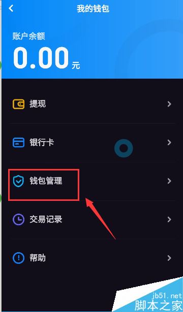 苹果设置了钱包密码就变了-苹果钱包密码设置后开锁密码改了?