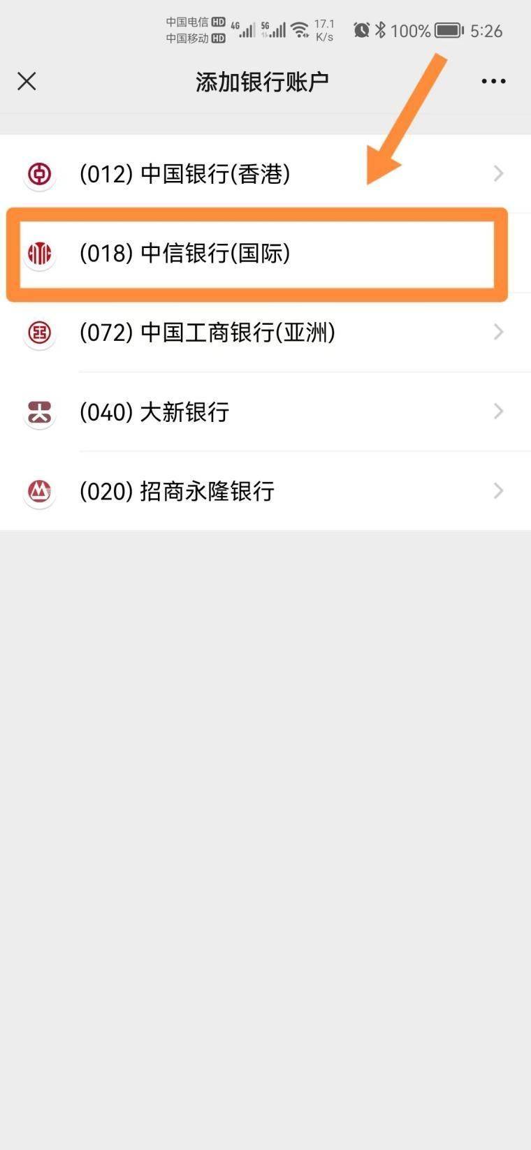关于im钱包交易账单可以删除吗的信息