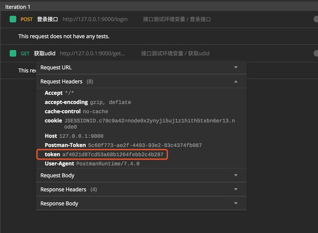 抓取token软件-token抓包怎么获取手机token