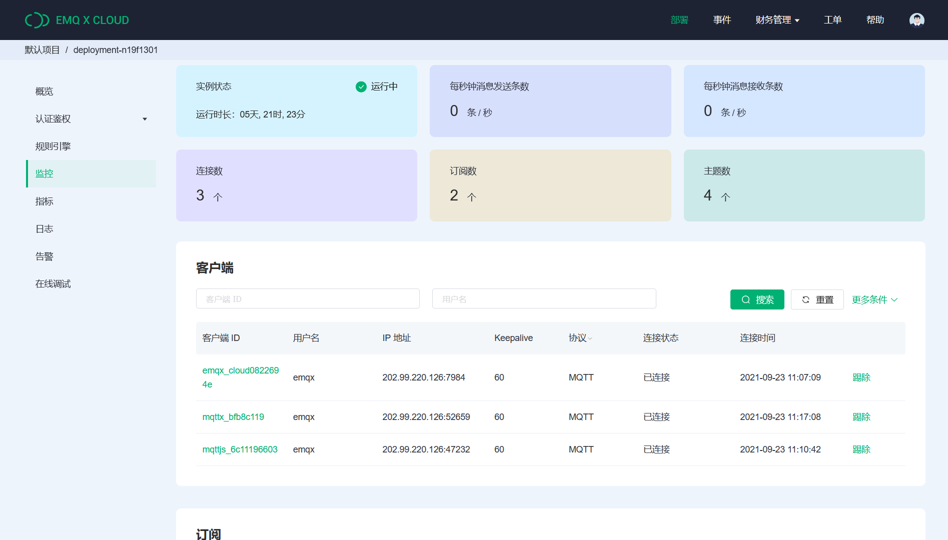 抓取token软件-token抓包怎么获取手机token