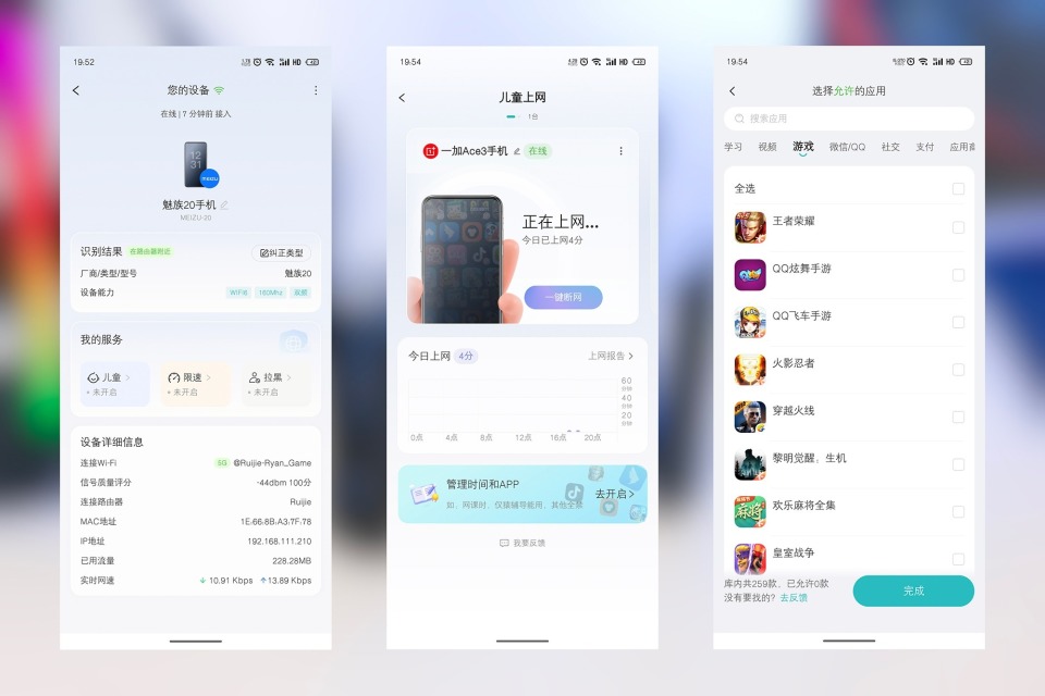 外网加速器哪款好用点-外网加速器哪个比较稳定