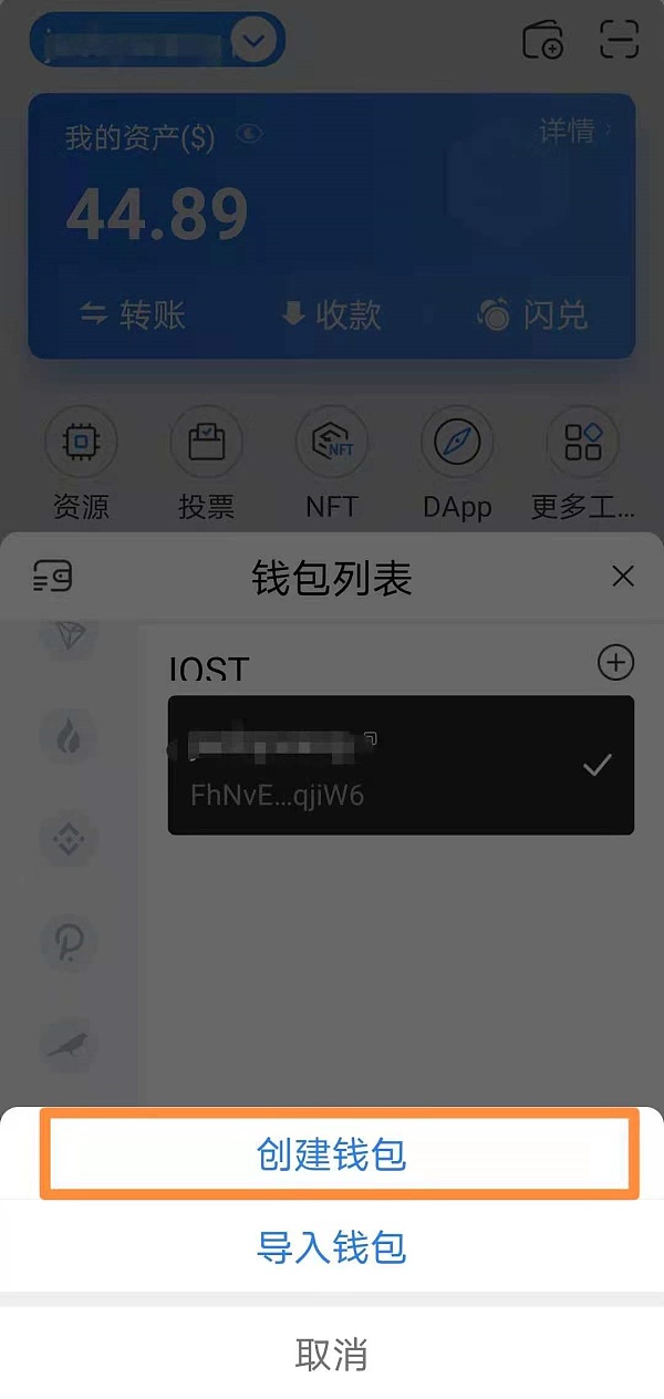 tokenpocket钱包激活-tokenpocket钱包如何激活