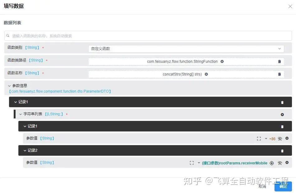 whatsapp我们无法发送sms短信至您的电话号码-whatsapp我们无法发送sms短信至您的电话号码坦桑尼亚
