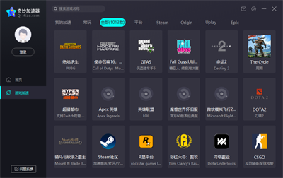 手机加速器国外-手机加速器国外免费版