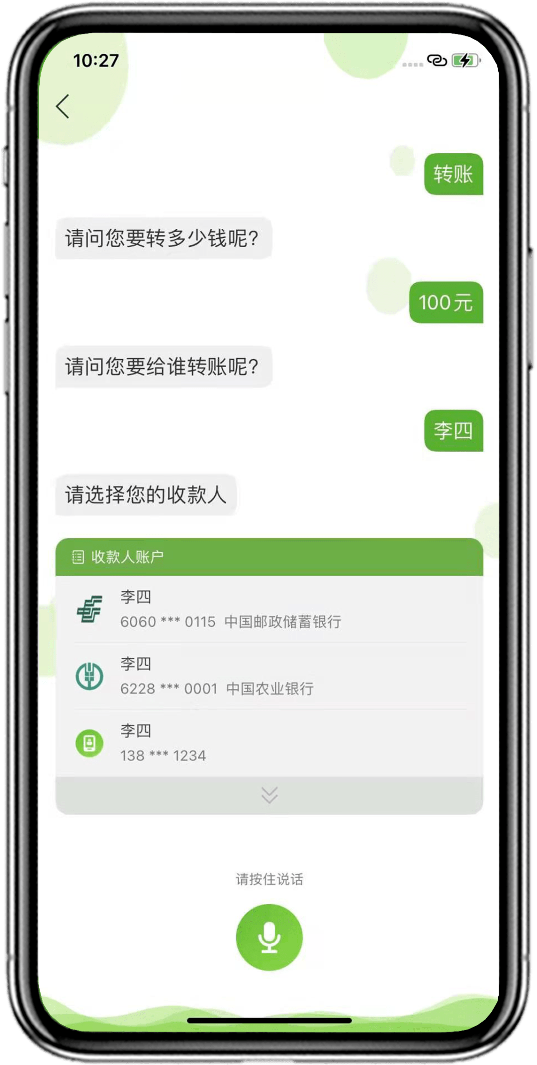 im钱包交易订单截图给别人有风险吗的简单介绍