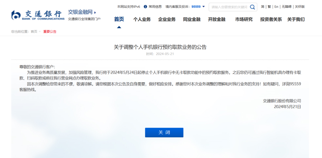 包含天行vapn官网客服电话的词条