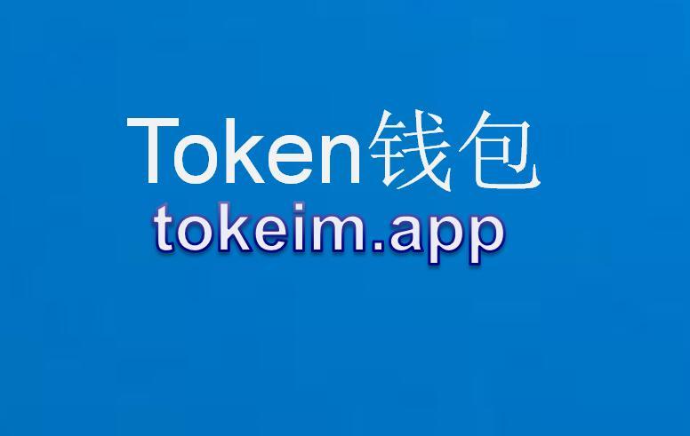 im钱包会不会被警察查的到-imtoken被多签怎么追回