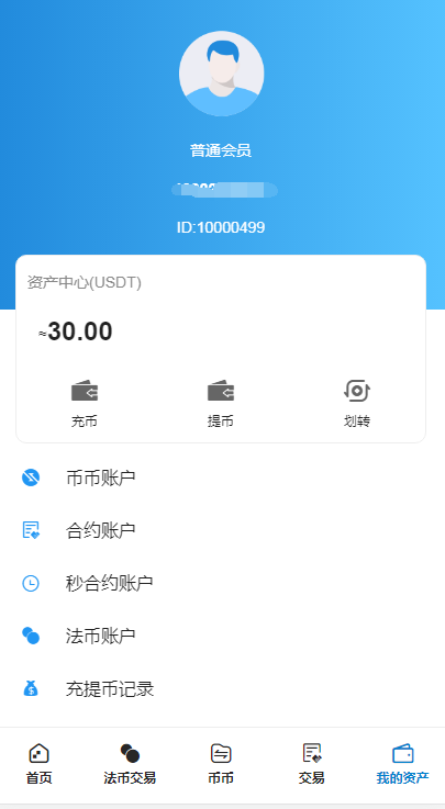 交易所提币到钱包需要多久-交易所提币到钱包需要多久到账