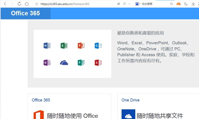 skype网址-skype online