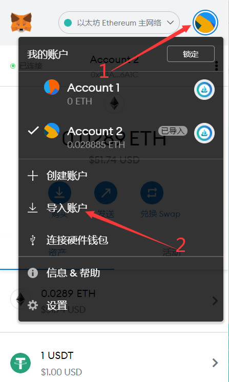 tokenpocket钱包使用教程-token pocket钱包怎么添加钱包
