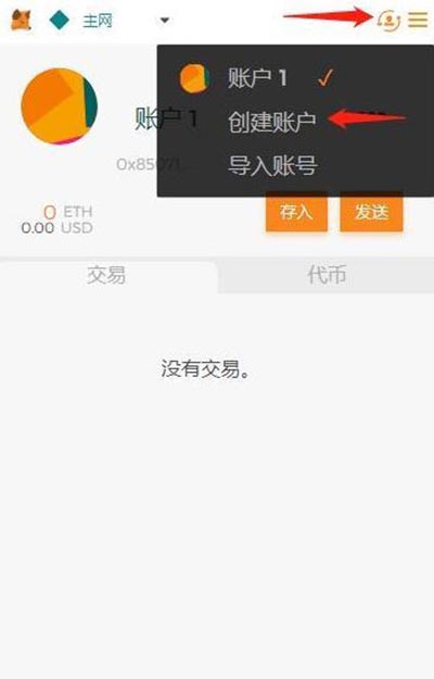 安卓版小狐狸钱包怎么用不了-官方小狐狸钱包最新版591