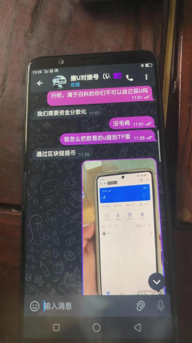 im钱包怎么买trx-imtoken钱包怎么兑换trx