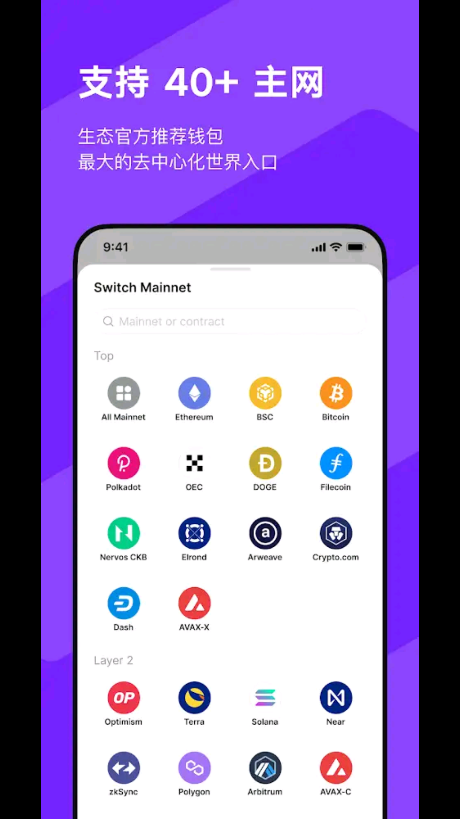im钱包下载app-im钱包下载地址官网