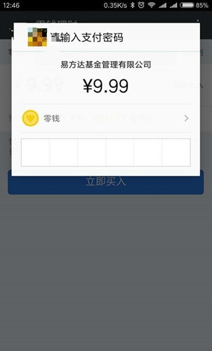im里的币怎么卖掉-imtoken的币怎么卖