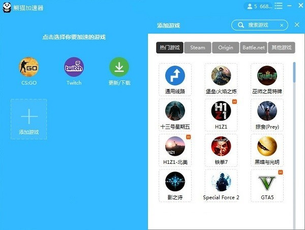 官方免费加速器-官方免费加速器ios