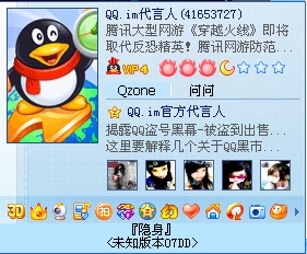 im被盗能追回吗-imei码被盗有什么后果