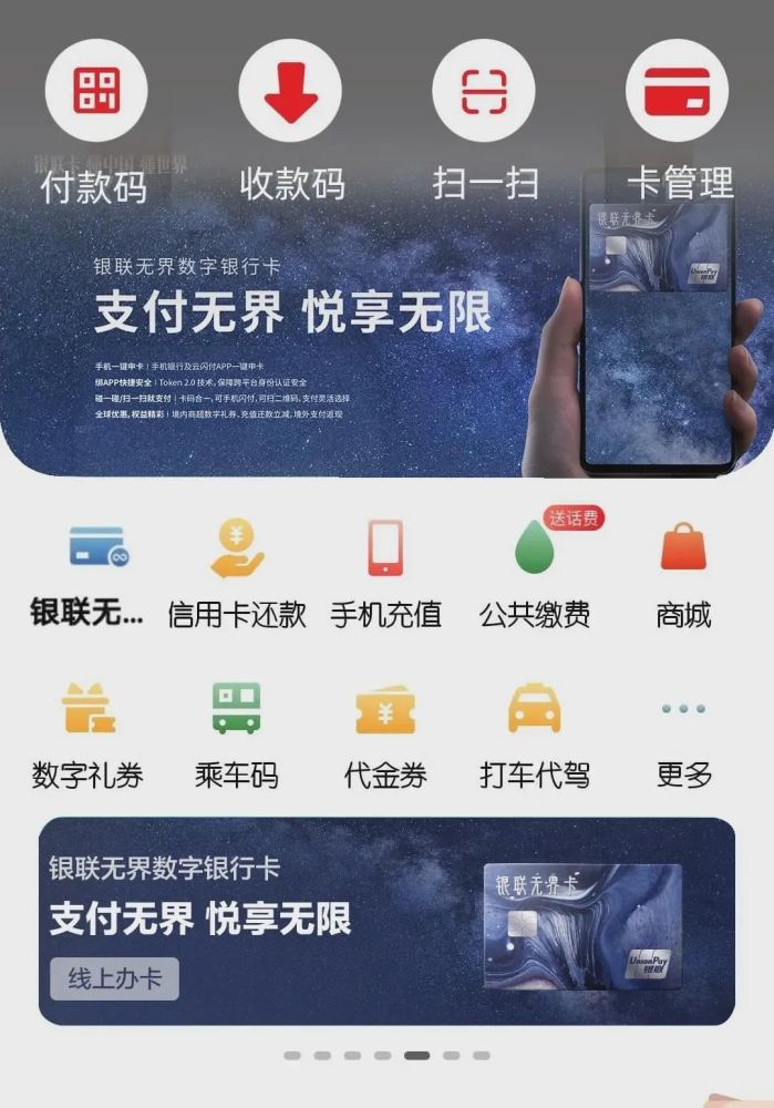 数字钱包app申请开通下载-数字钱包app申请开通下载什么软件