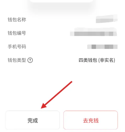 数字钱包app申请开通下载-数字钱包app申请开通下载什么软件
