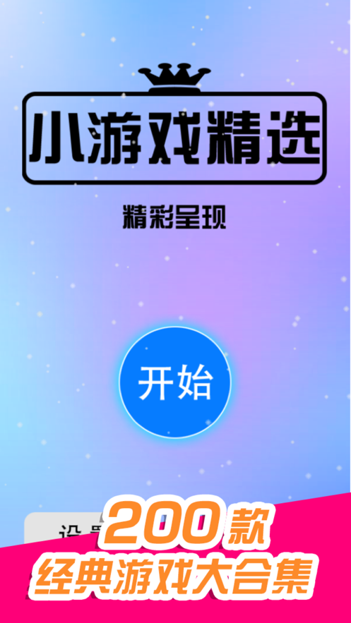 game是什么app-gamepp是什么软件