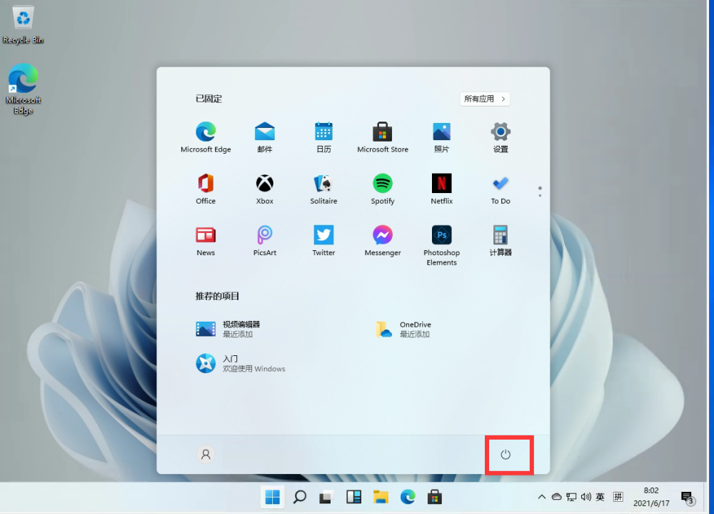 skype如何取消开机自启-win10怎么关闭skype开机自动启动