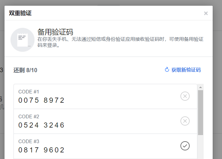 收不到验证码怎么办vivo-收不到验证码怎么办vivox20