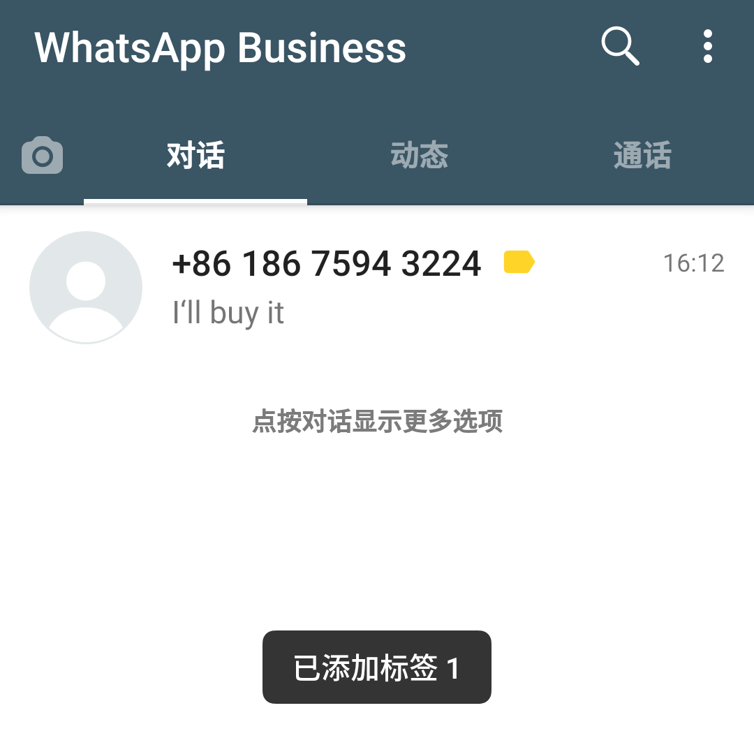 whatsapp国内能不能用-whatsapp 中国可以用吗