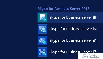 关闭skypeforbusiness自启动-skype for business关闭自启