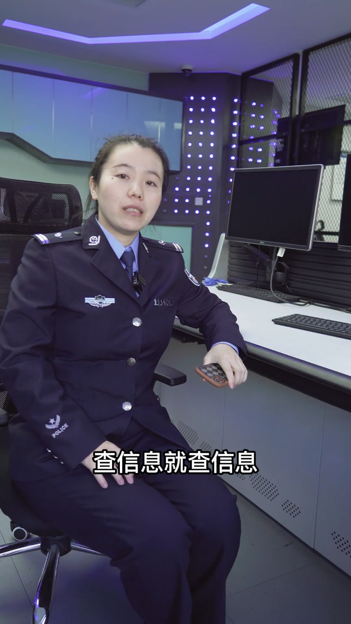 多严重网警才会查浏览记录-多严重网警才会查浏览记录呢