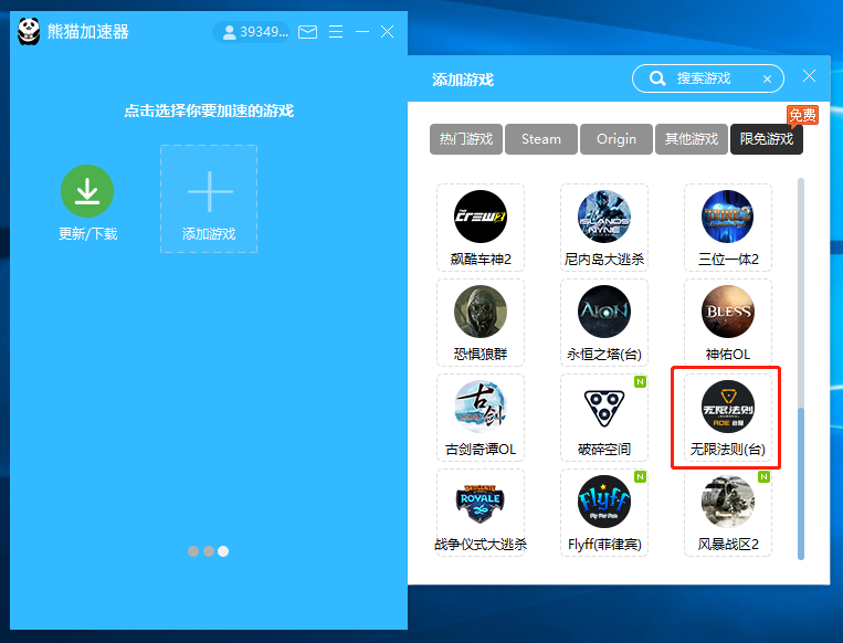 梯子npv加速器推荐-YouTube免费爬梯软件