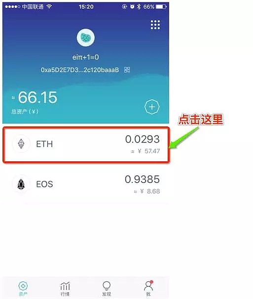 详细阅读:im钱包怎么购买trx能量-imtoken钱包usdt兑换trx im钱包怎么购买trx能量-imtoken钱包usdt兑换trx