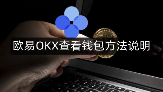 im钱包官网地址-imtoken冷钱包官方下载