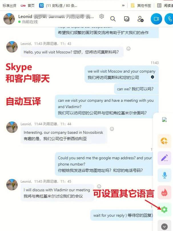 whatsapp怎么读英语发音-whatsapp英文怎么翻译成中文